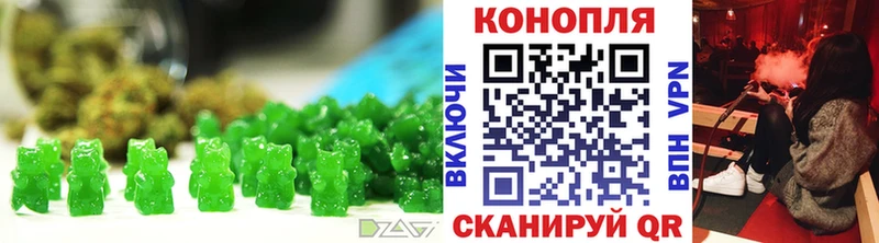 Еда ТГК конопля  Аша 