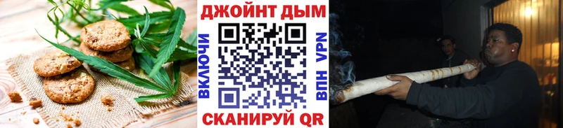 Печенье с ТГК марихуана Аша
