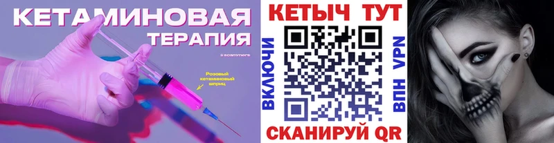 ОМГ ОМГ tor  Аша  КЕТАМИН VHQ 