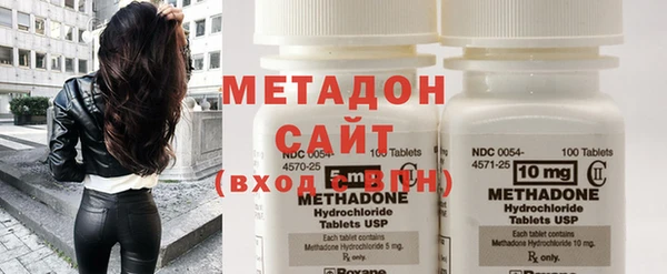 метамфетамин Алексин