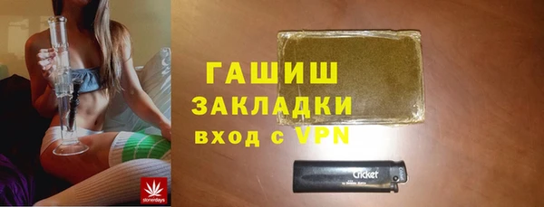 мефедрон Армянск