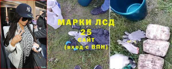 мефедрон Армянск