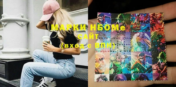 первитин Алексеевка