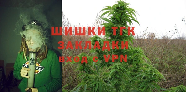 метамфетамин Алексин