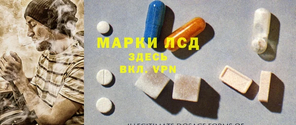 первитин Алексеевка