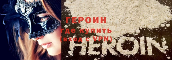 мефедрон Армянск