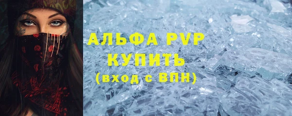 первитин Алексеевка