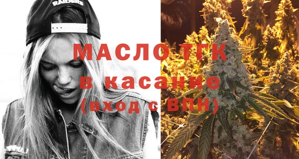 мефедрон Армянск