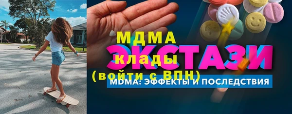 первитин Алексеевка