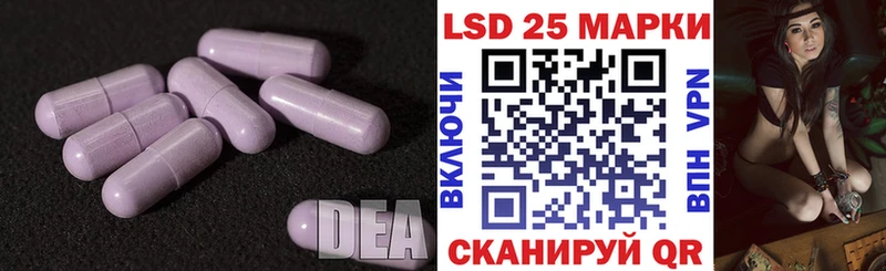 ЛСД экстази кислота  Аша 