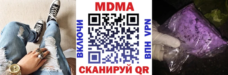 даркнет состав  ОМГ ОМГ маркетплейс  Аша  МДМА Molly 