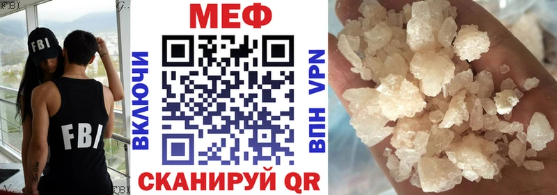 МЯУ-МЯУ кристаллы  Аша 