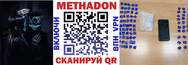 купить   Аша  Метадон кристалл 