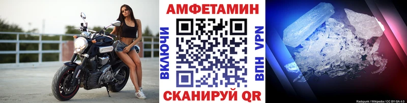 Метамфетамин кристалл Аша