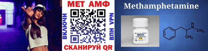 Первитин винт  Аша 